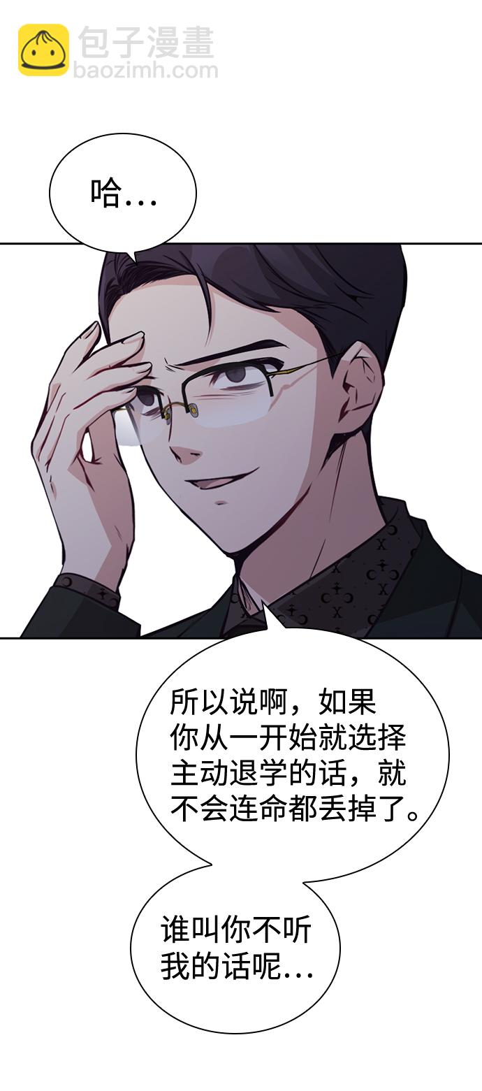第74话76