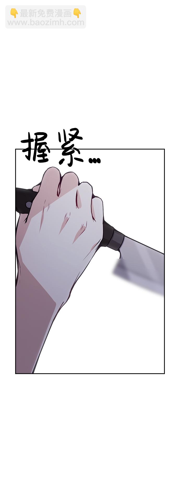 第74话79