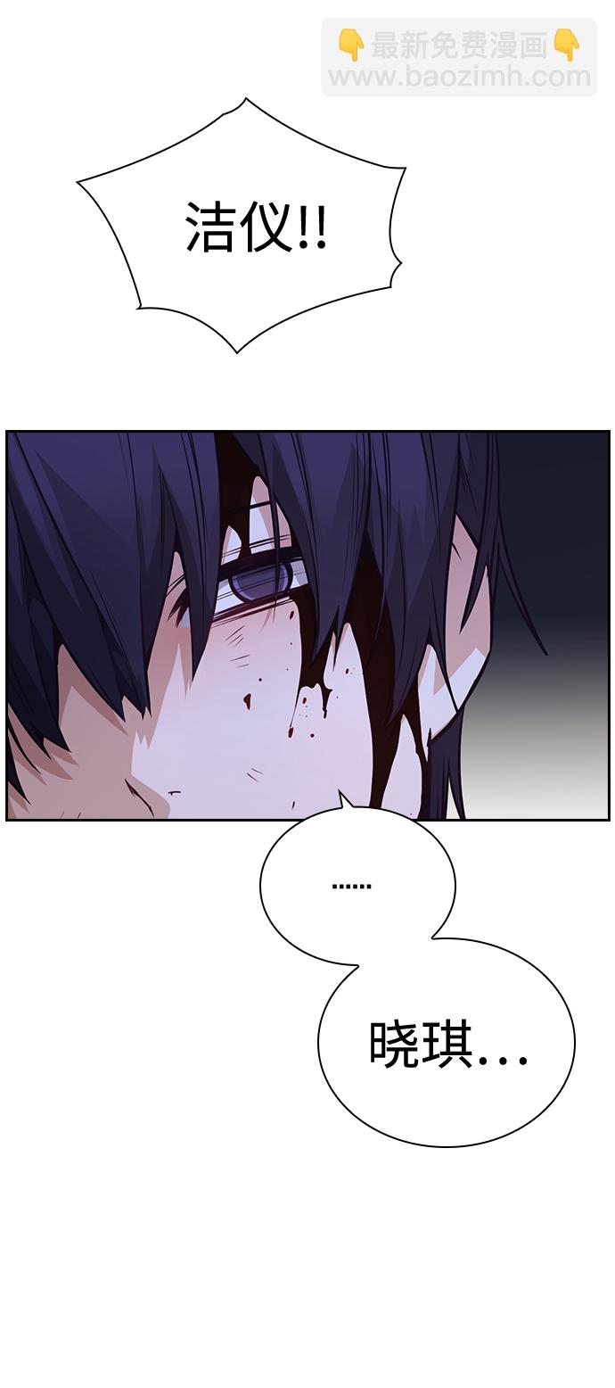 第74话8