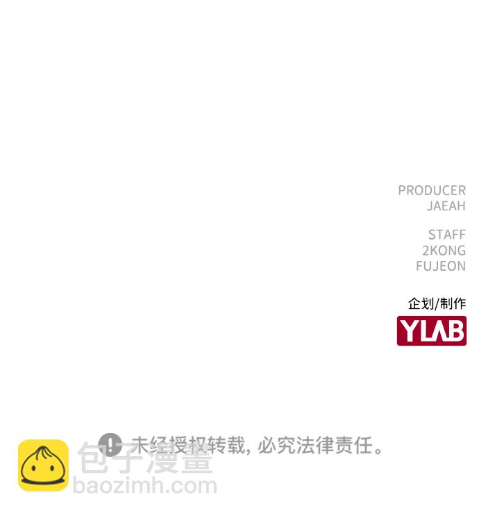 第74话82