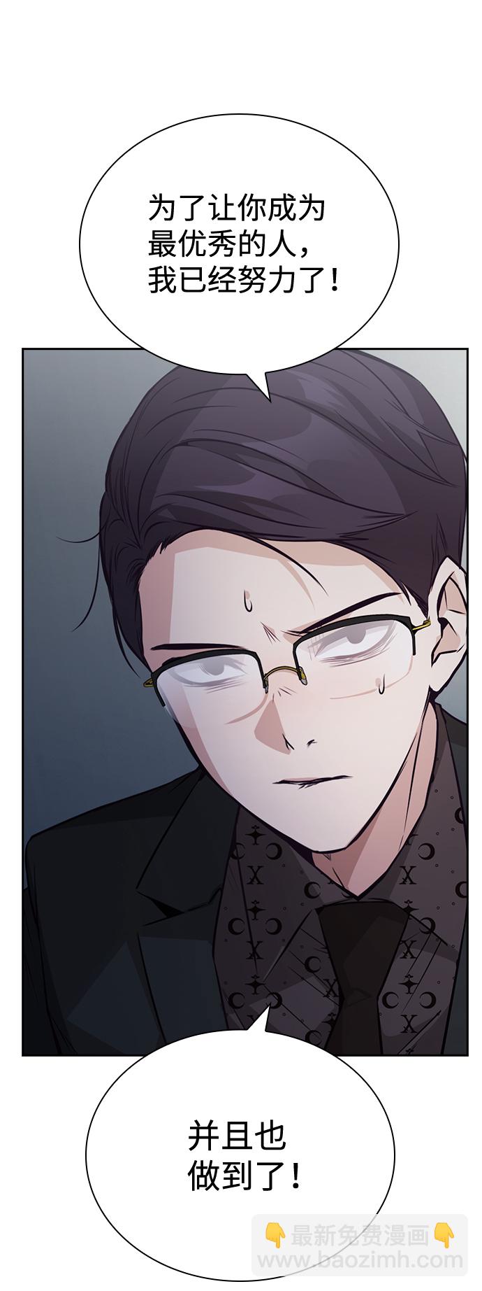 第75话10