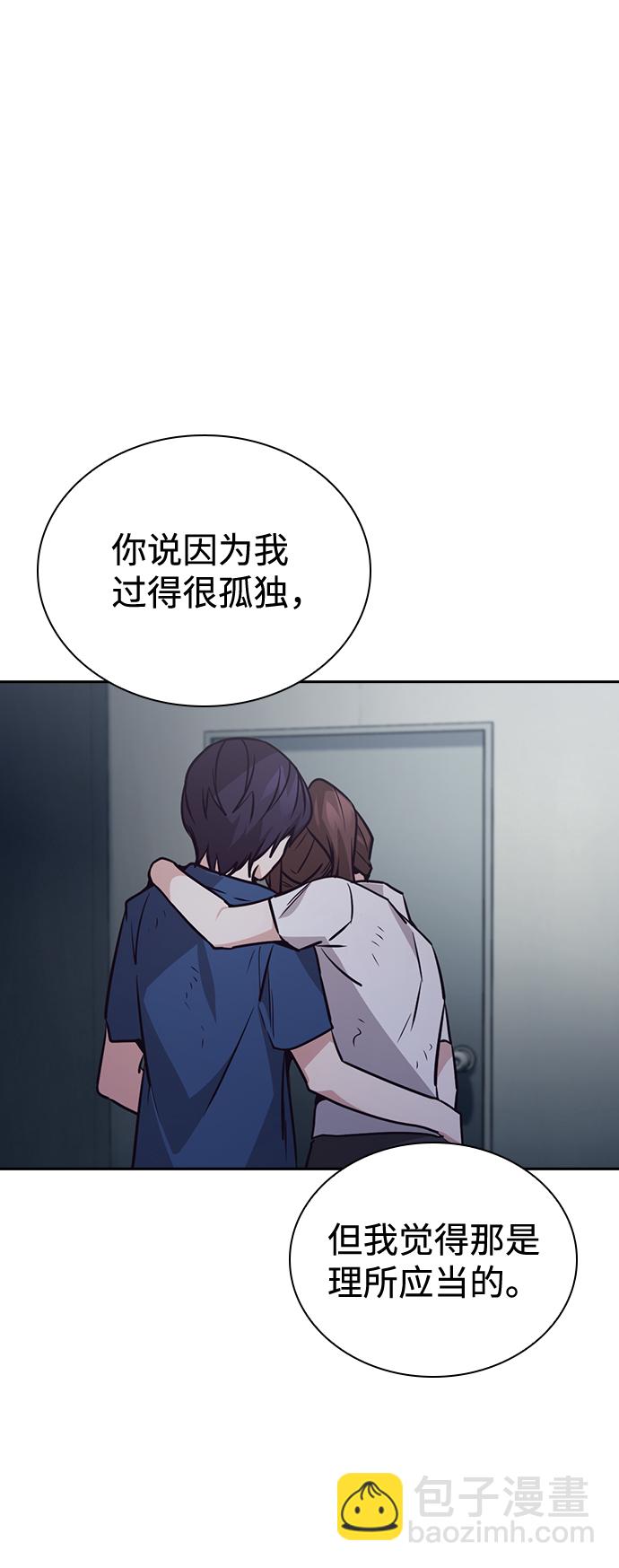第75话11