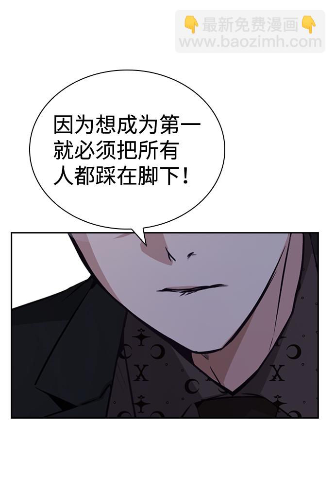 第75话12