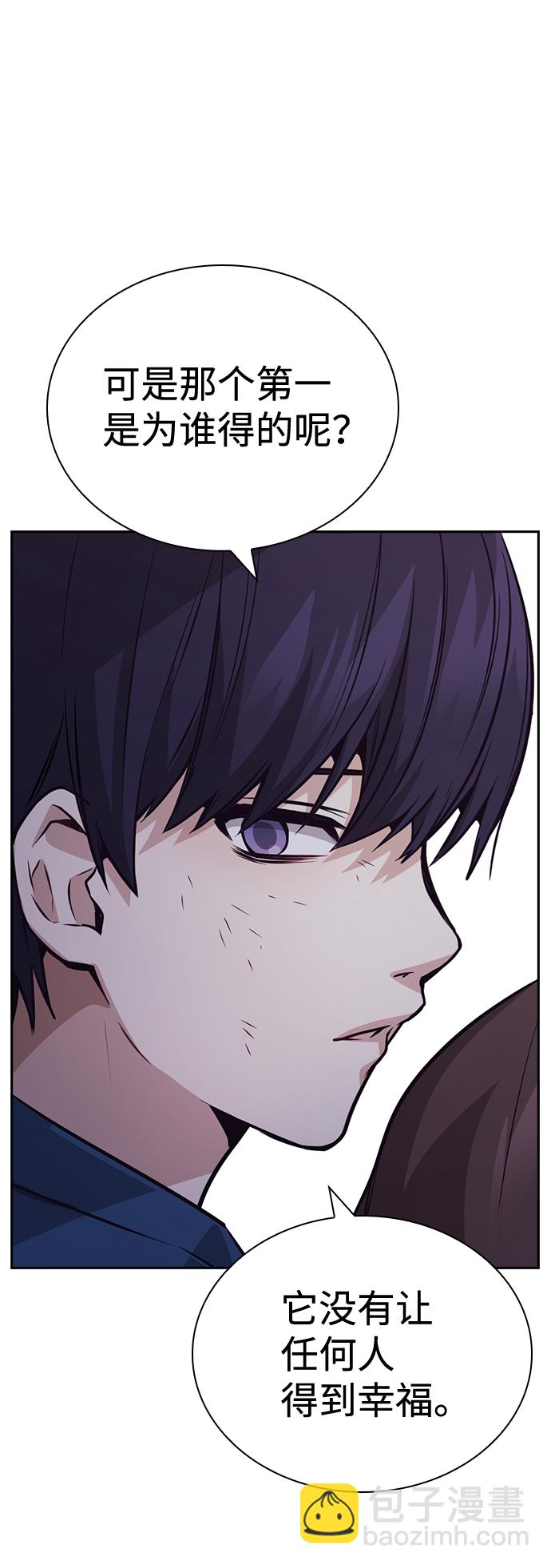 第75话13
