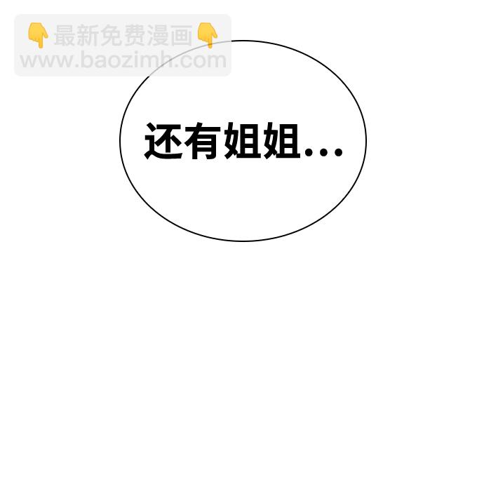 第75话15