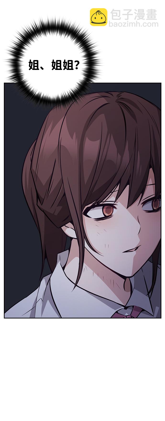 第75话16