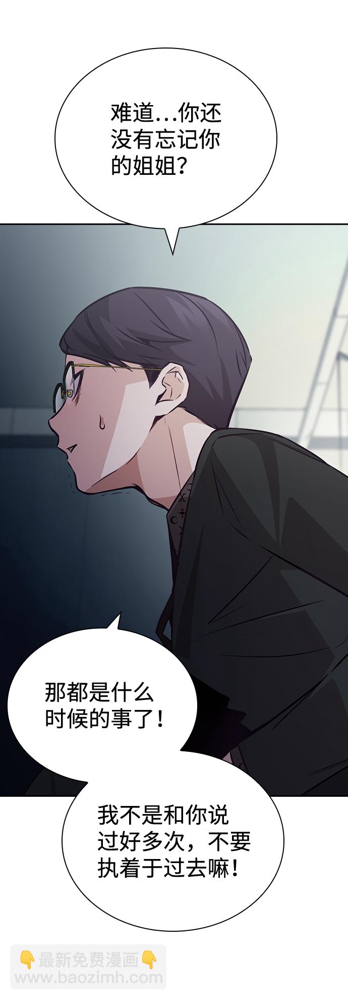 第75话17