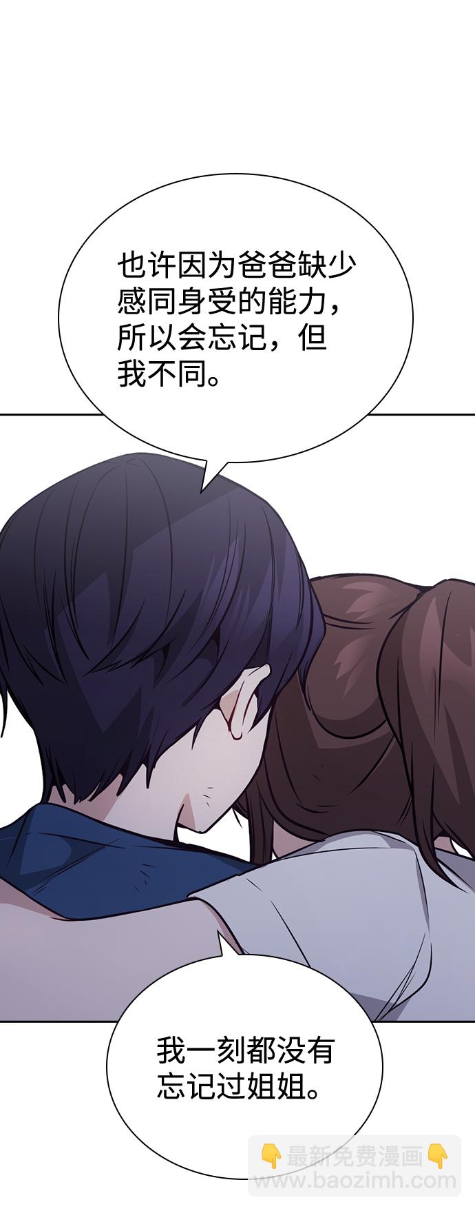 第75话18