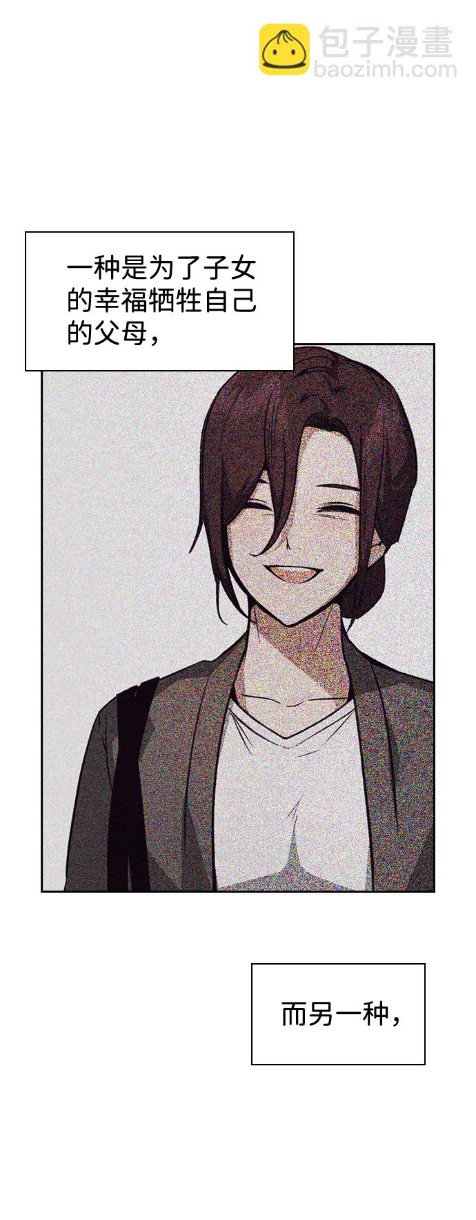 第75话2