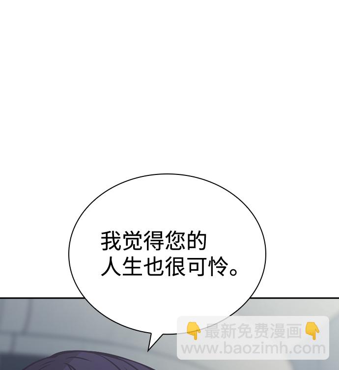 第75话20