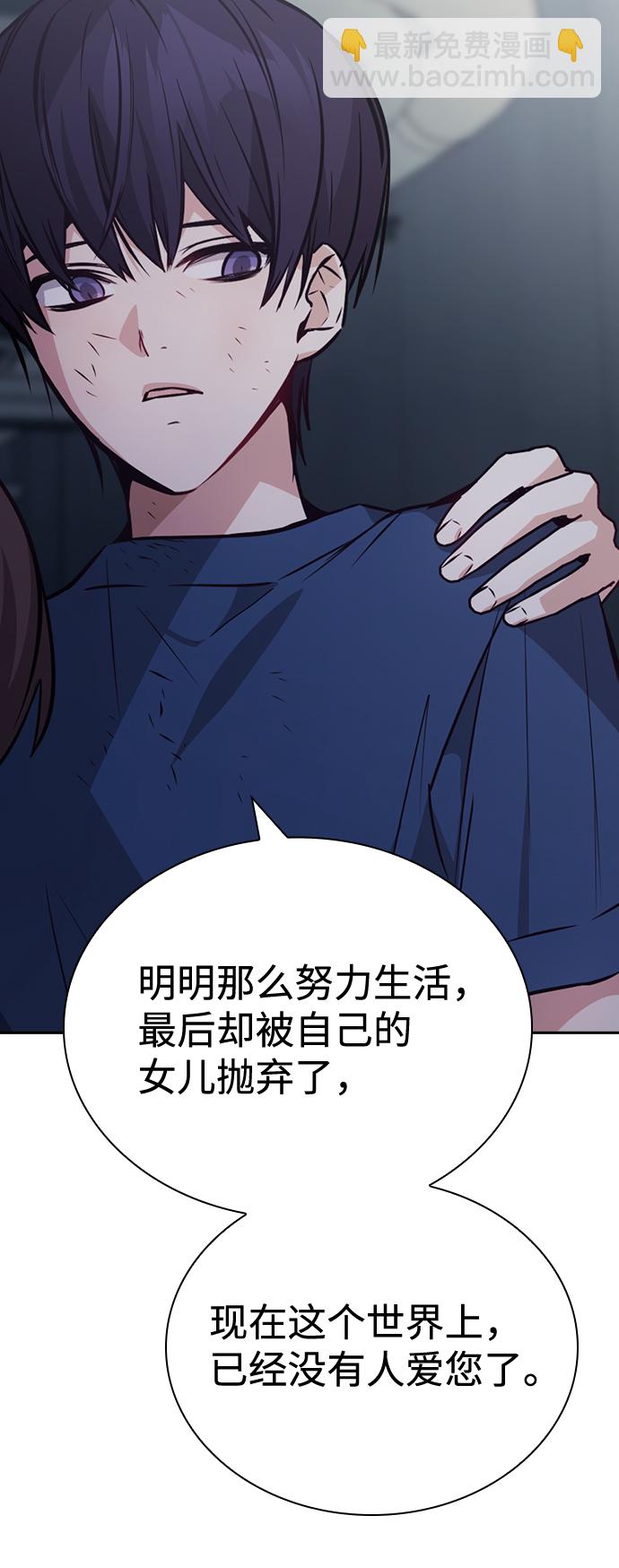 第75话21