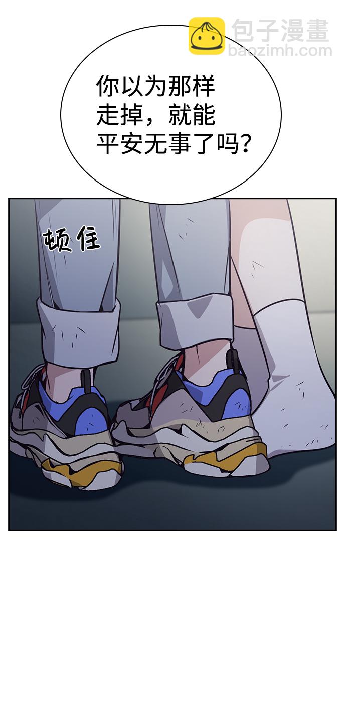 第75话24