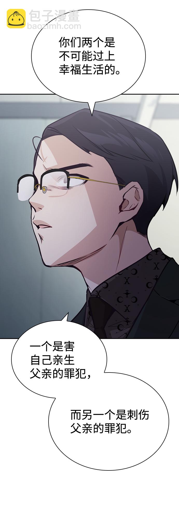 第75话25
