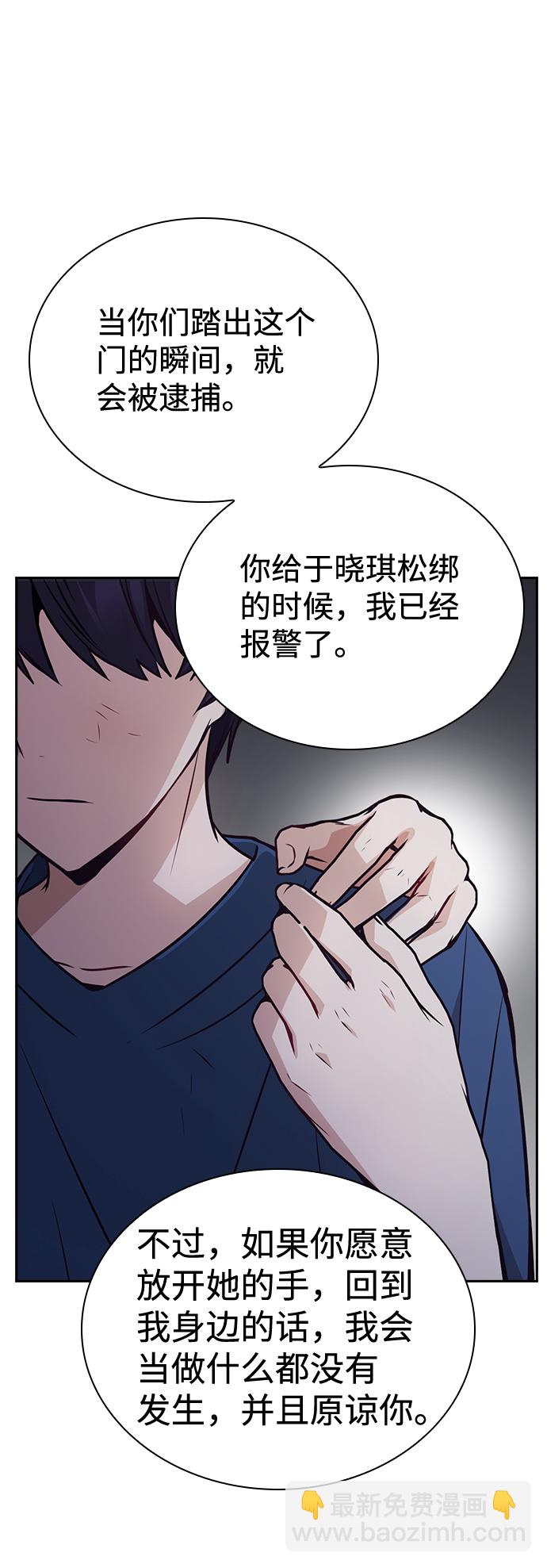 第75话26