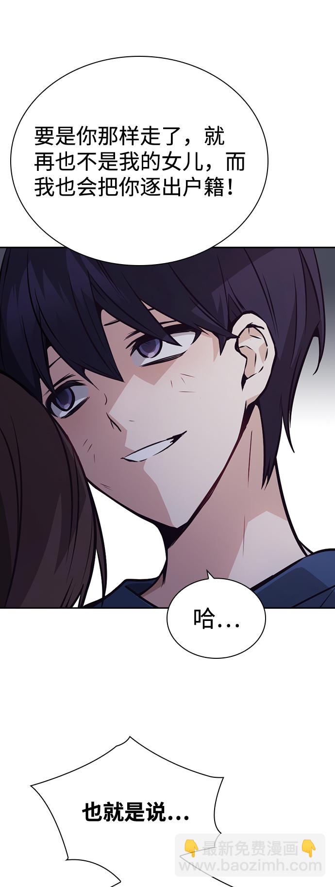 第75话27