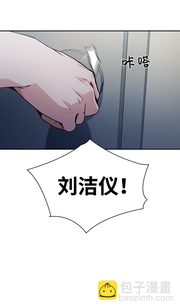 第75话29