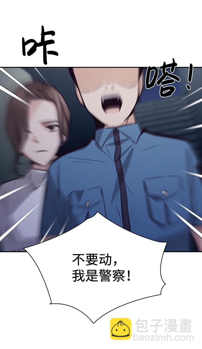第75话30