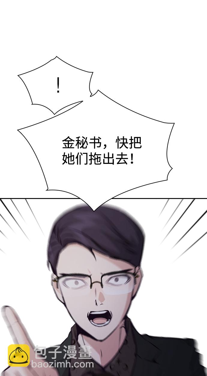 第75话31