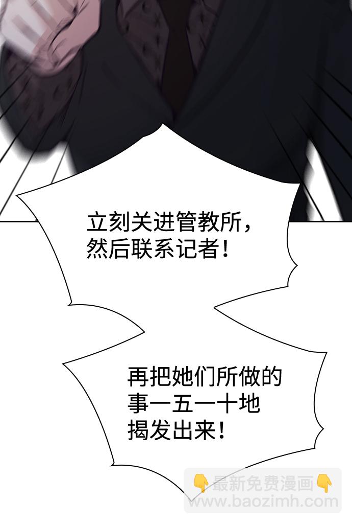 第75话32