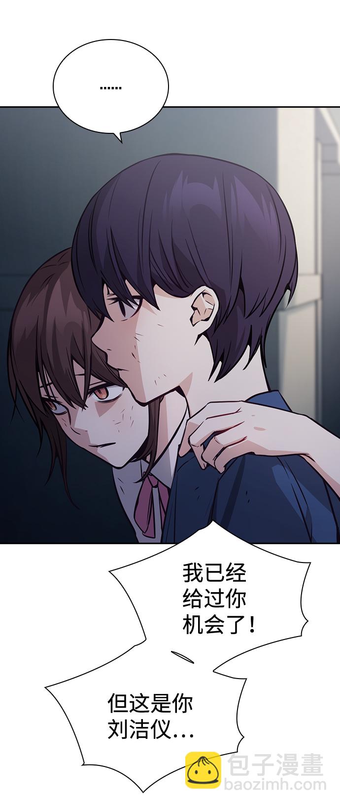 第75话33
