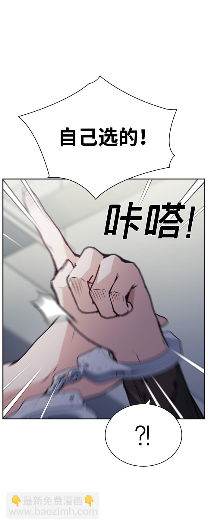 第75话34