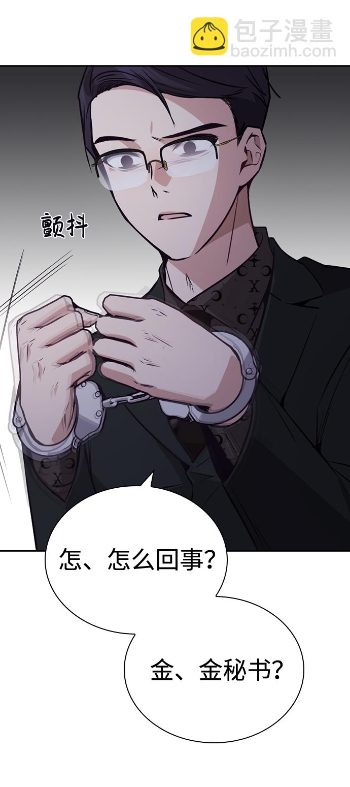 第75话35