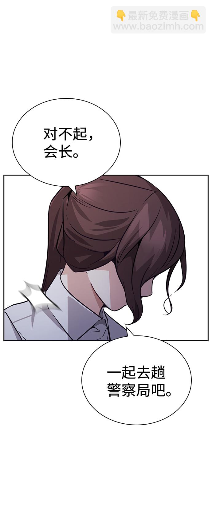 第75话36