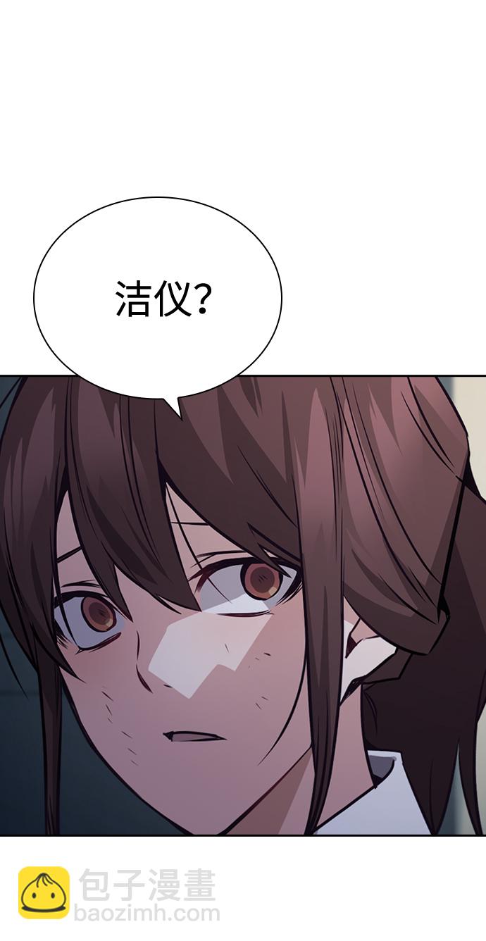 第75话37