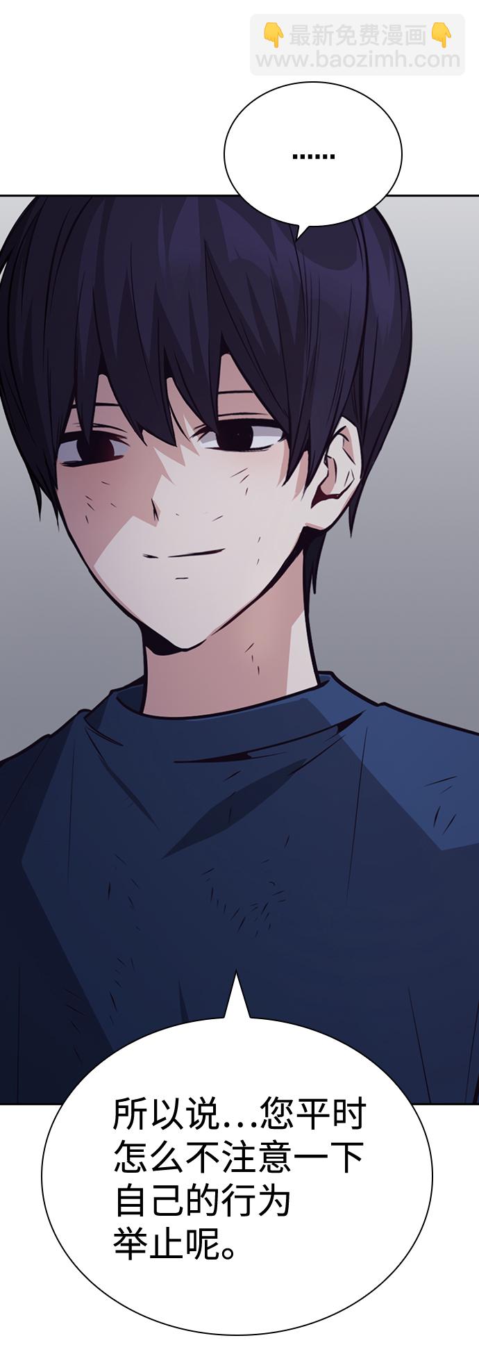 第75话38