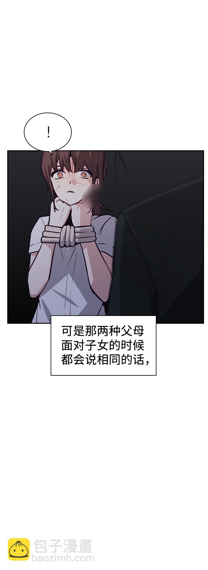第75话4
