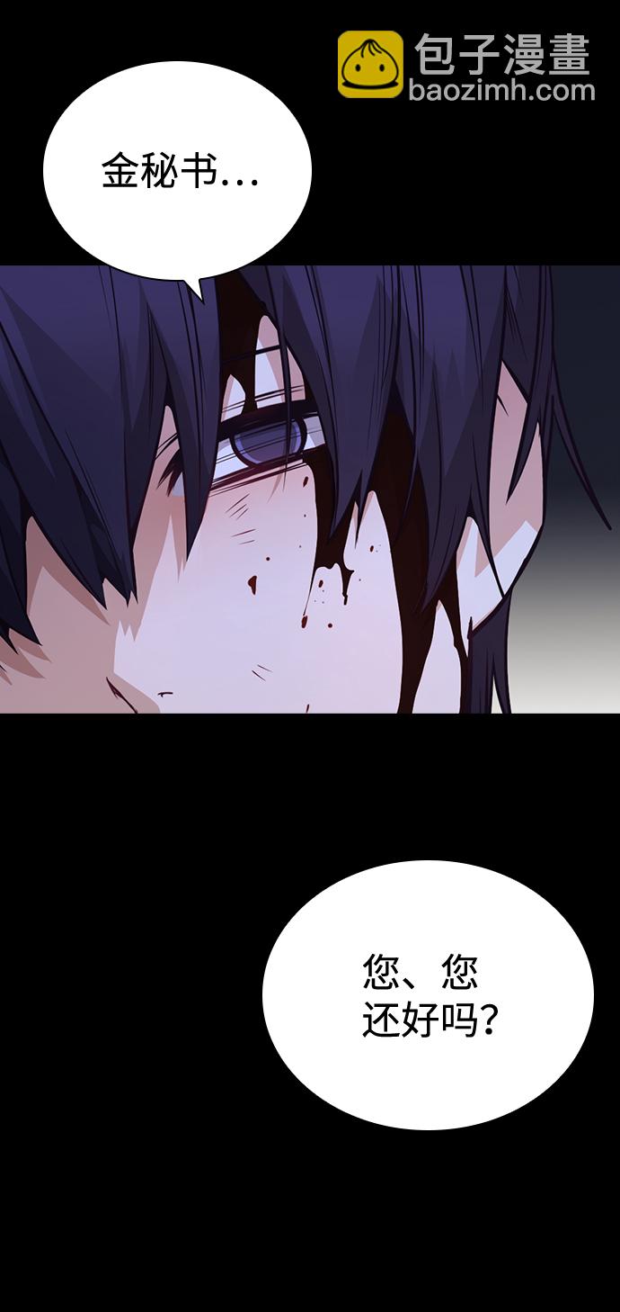 第75话41