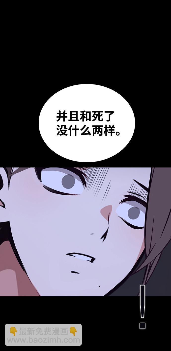 第75话44