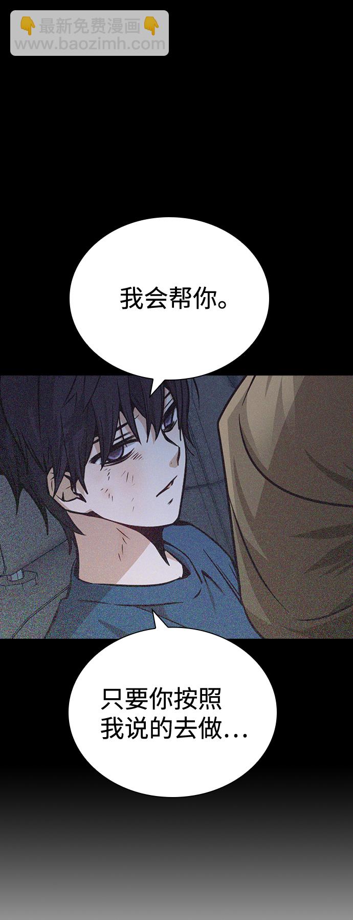 第75话45