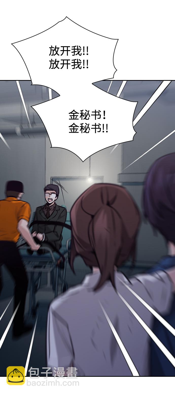 第75话47