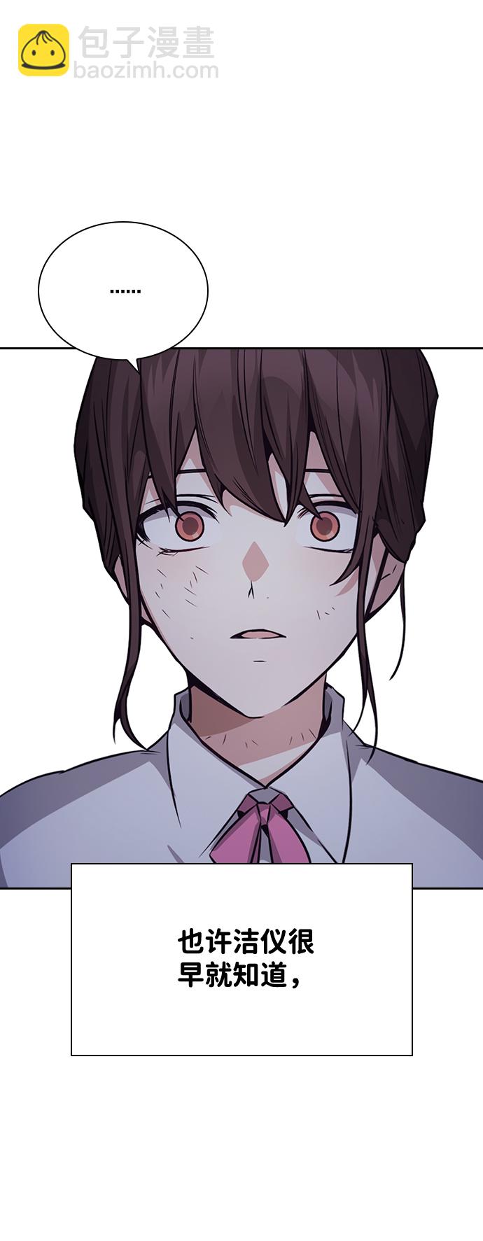 第75话48
