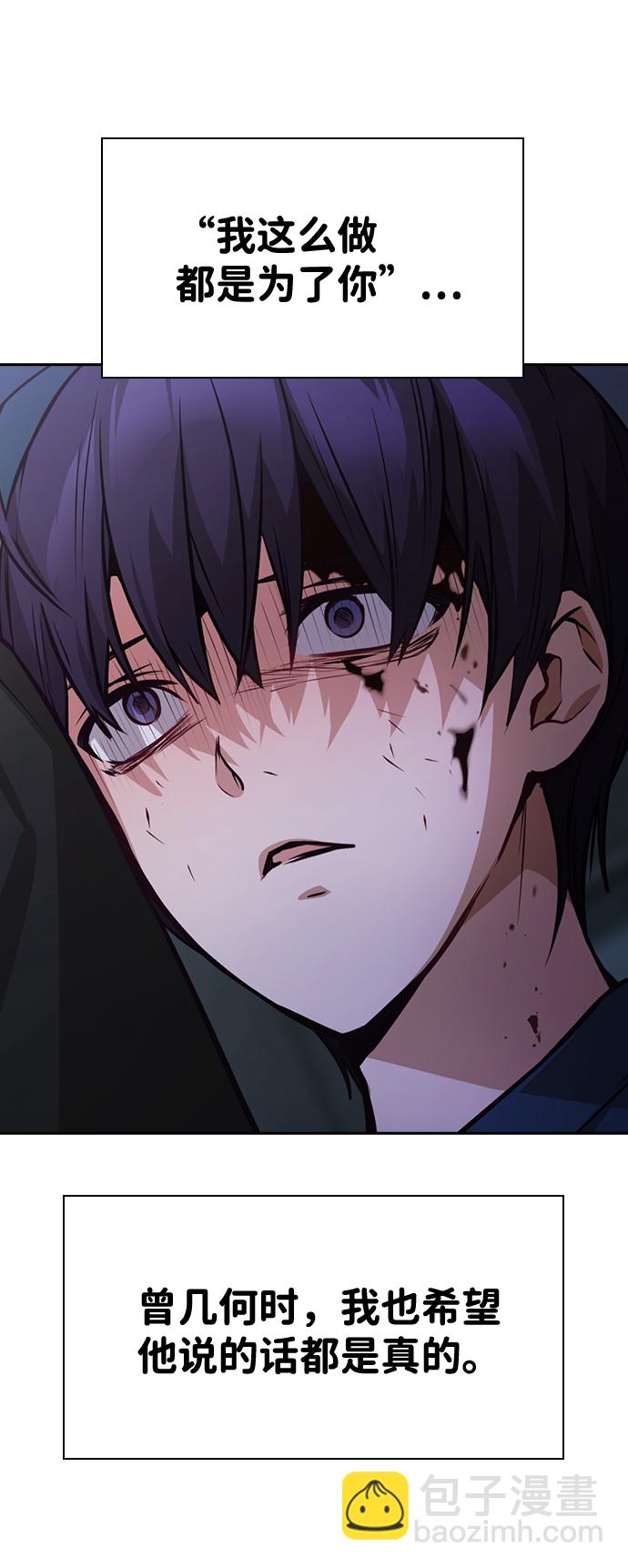 第75话5