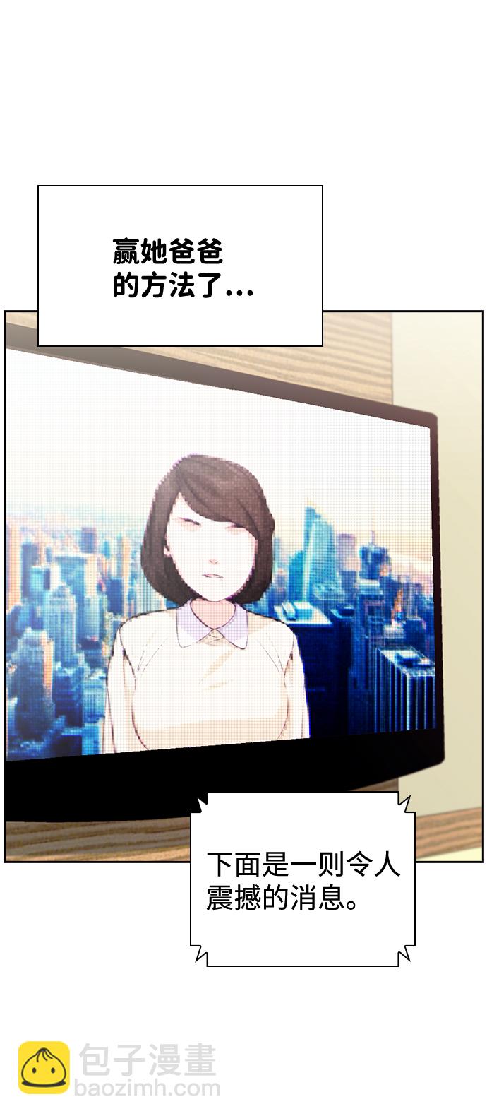 第75话53
