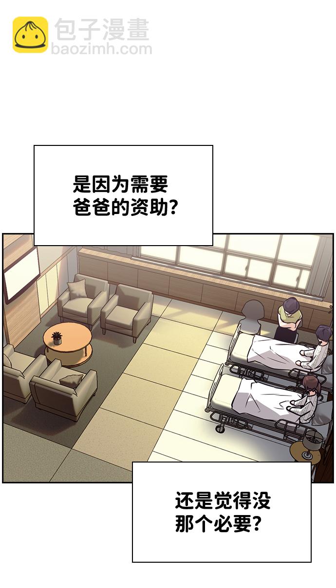 第75话55