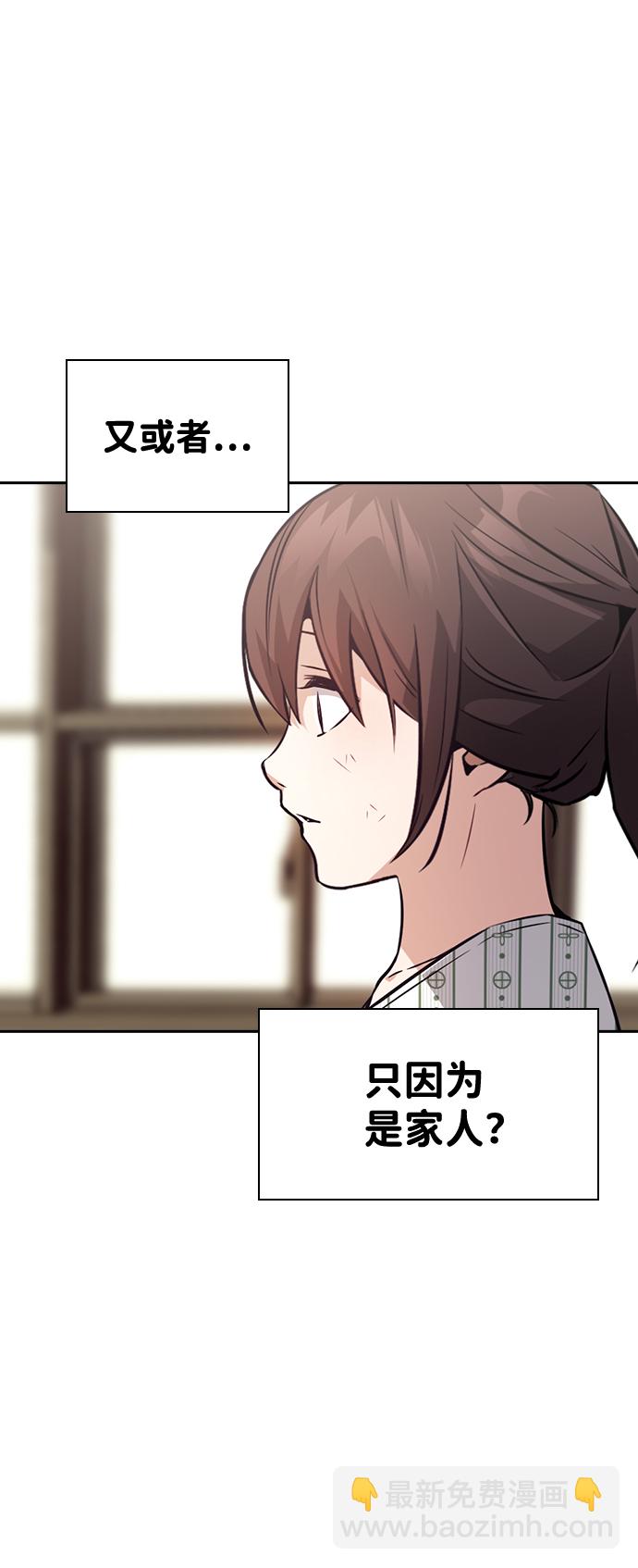 第75话56