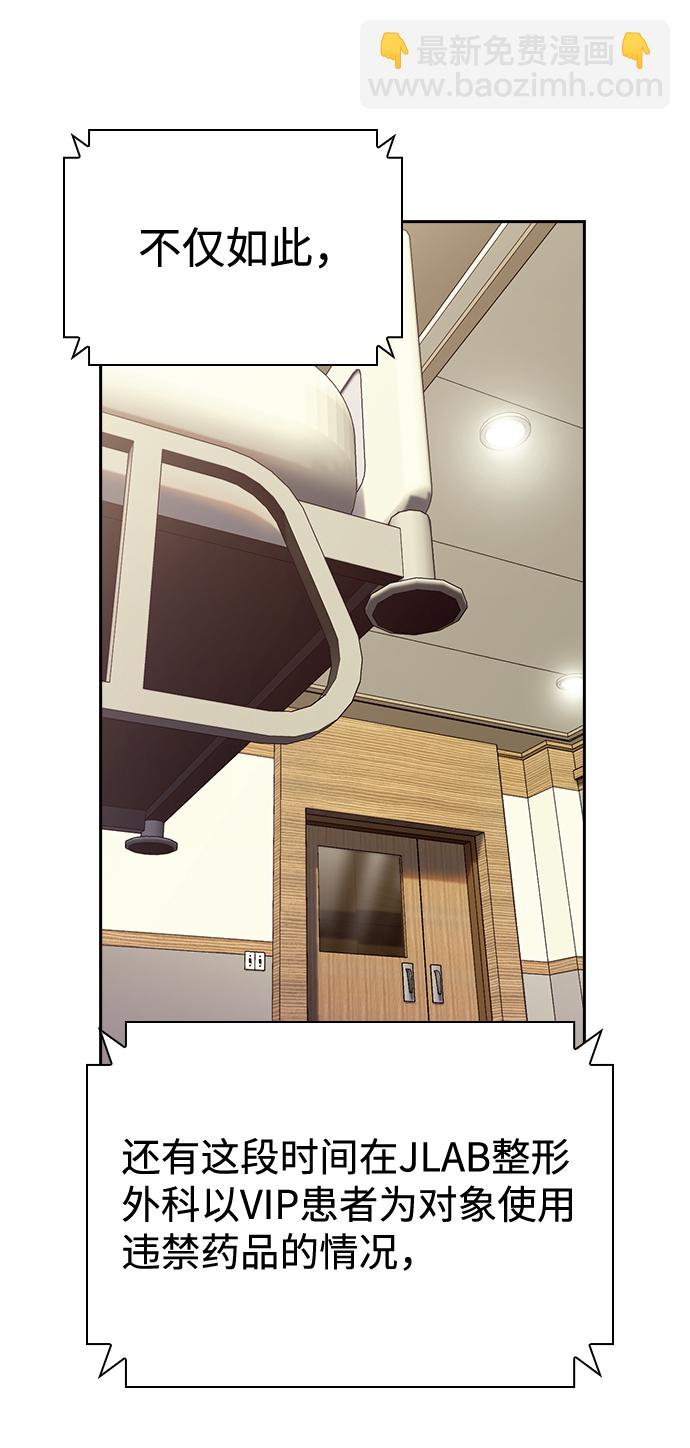 第75话57