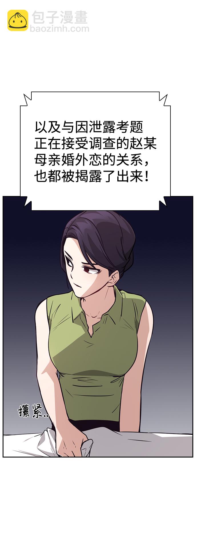第75话58