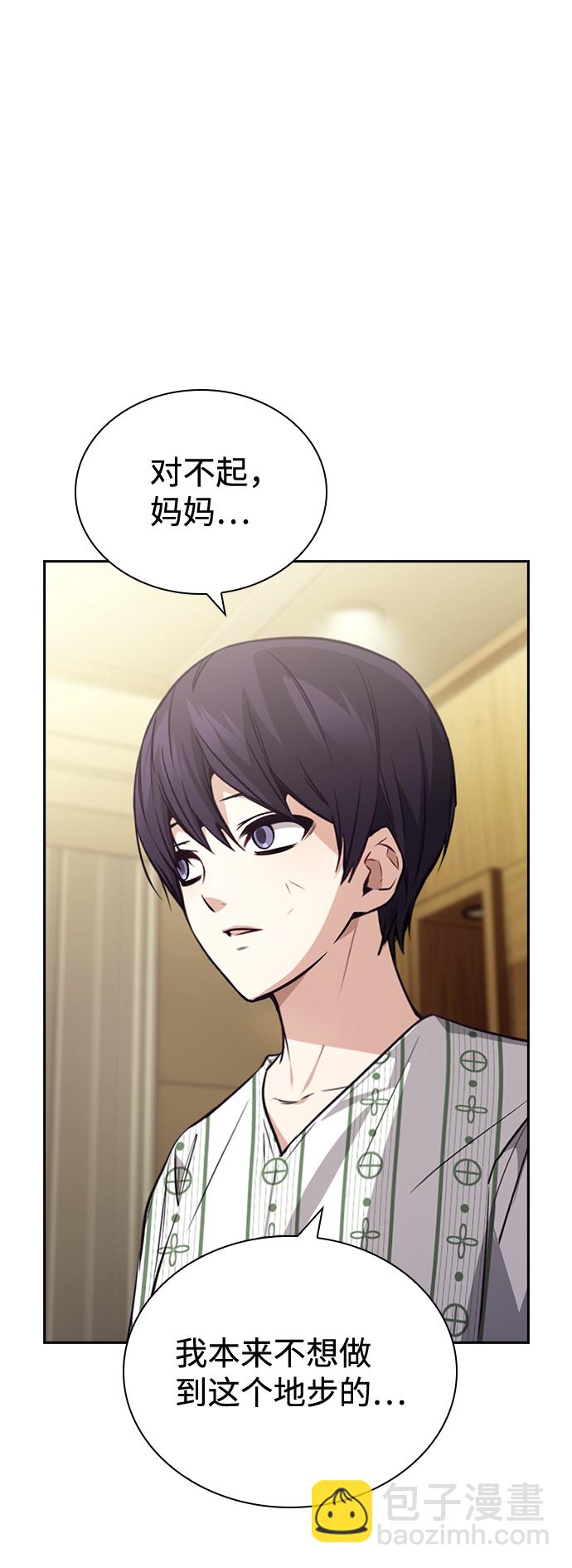第75话59