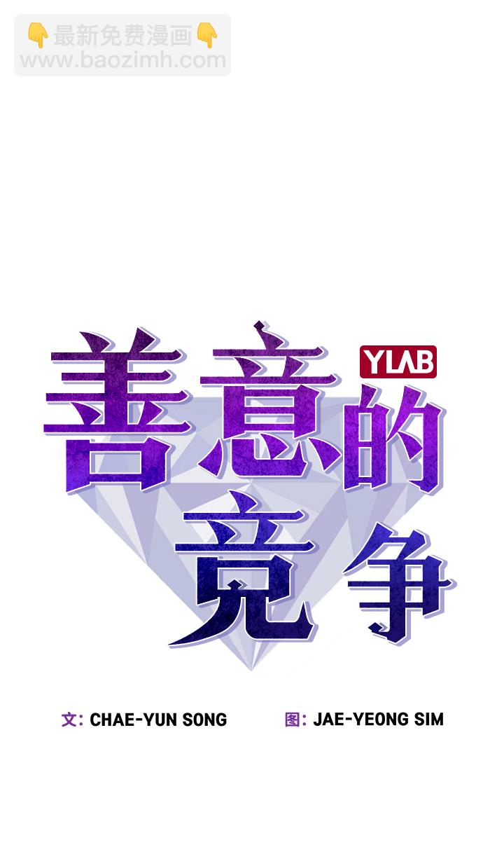 第75话6