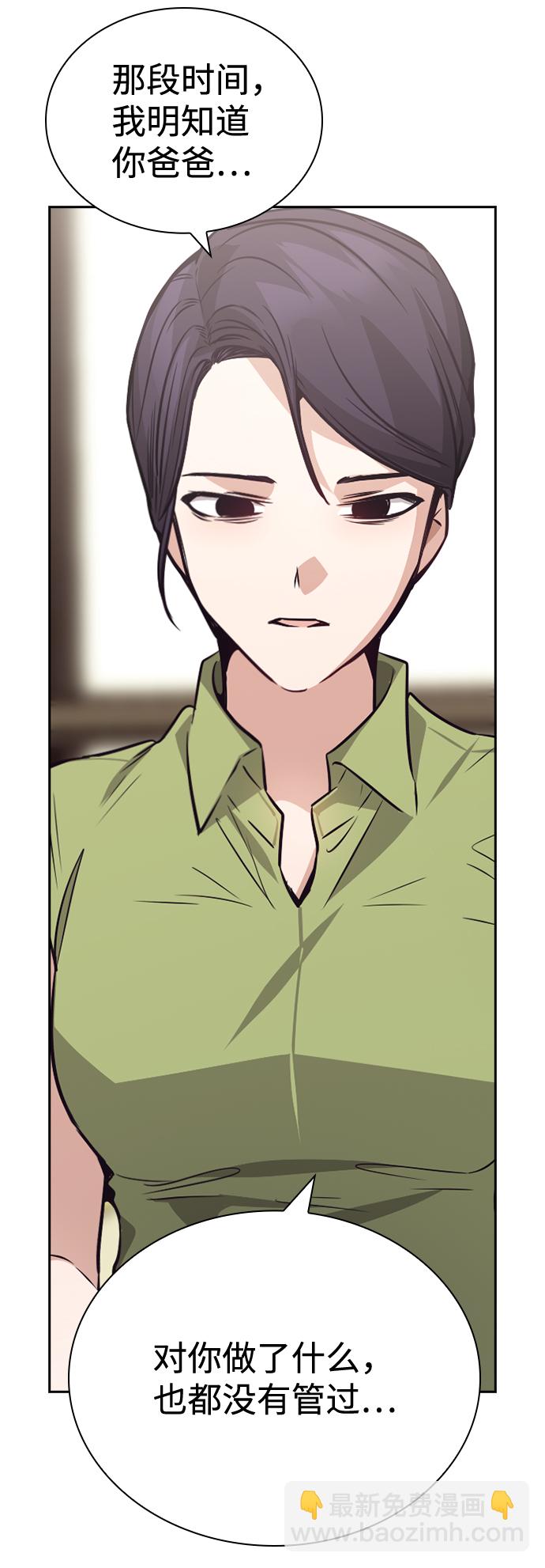 第75话61