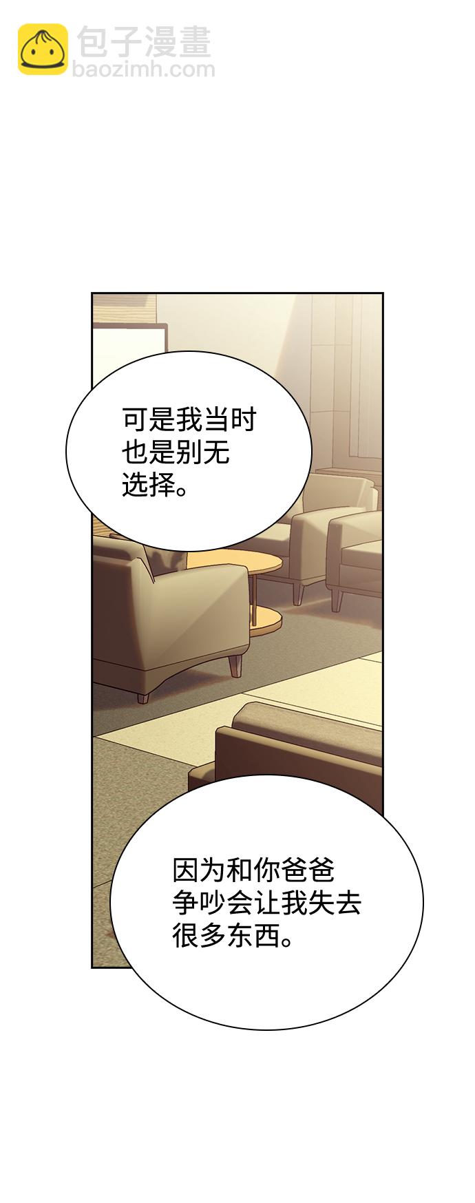 第75话62