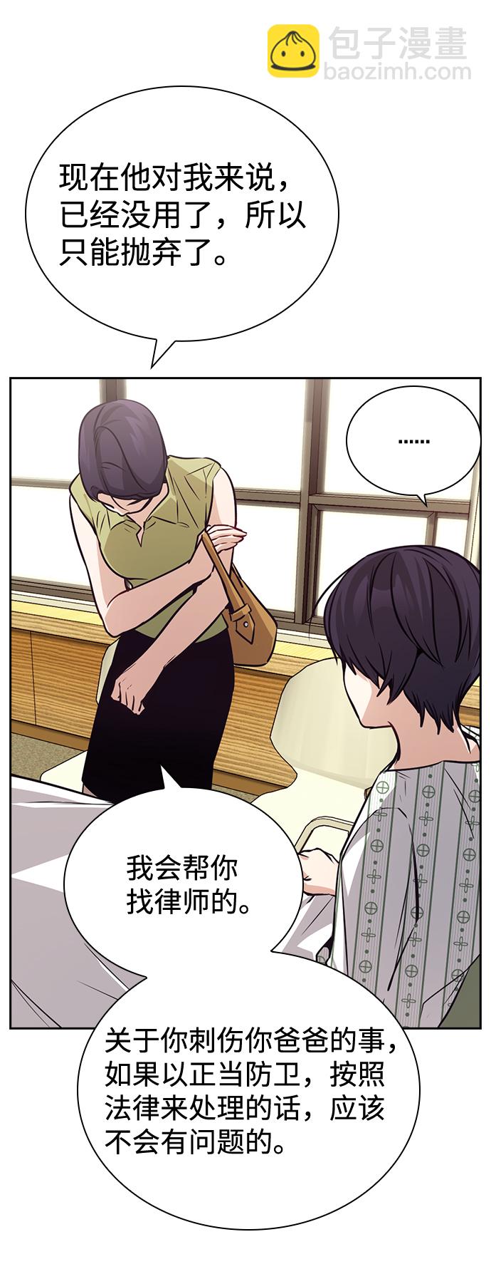 第75话63