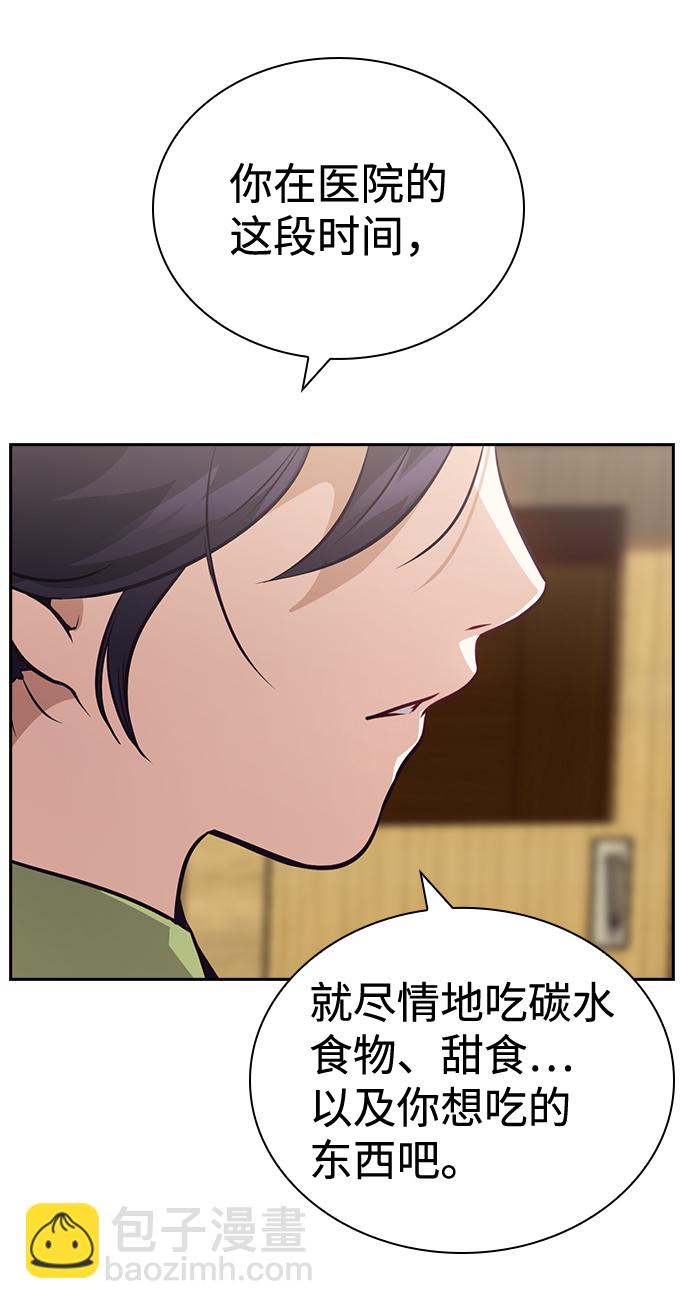第75话66