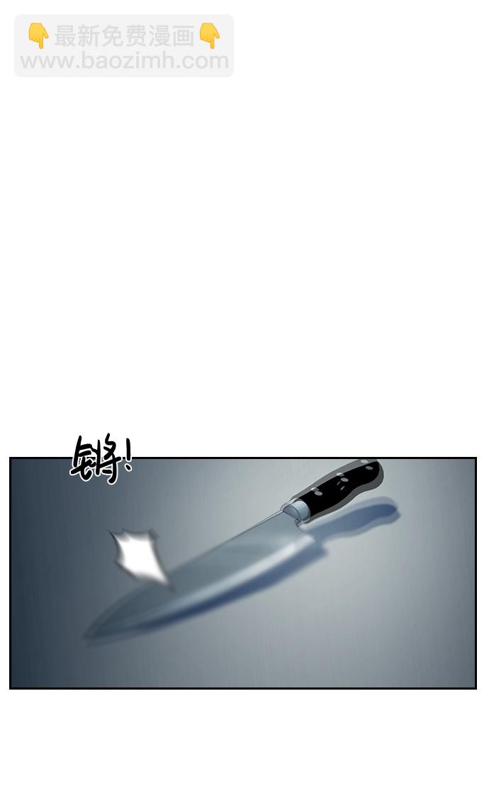 第75话7
