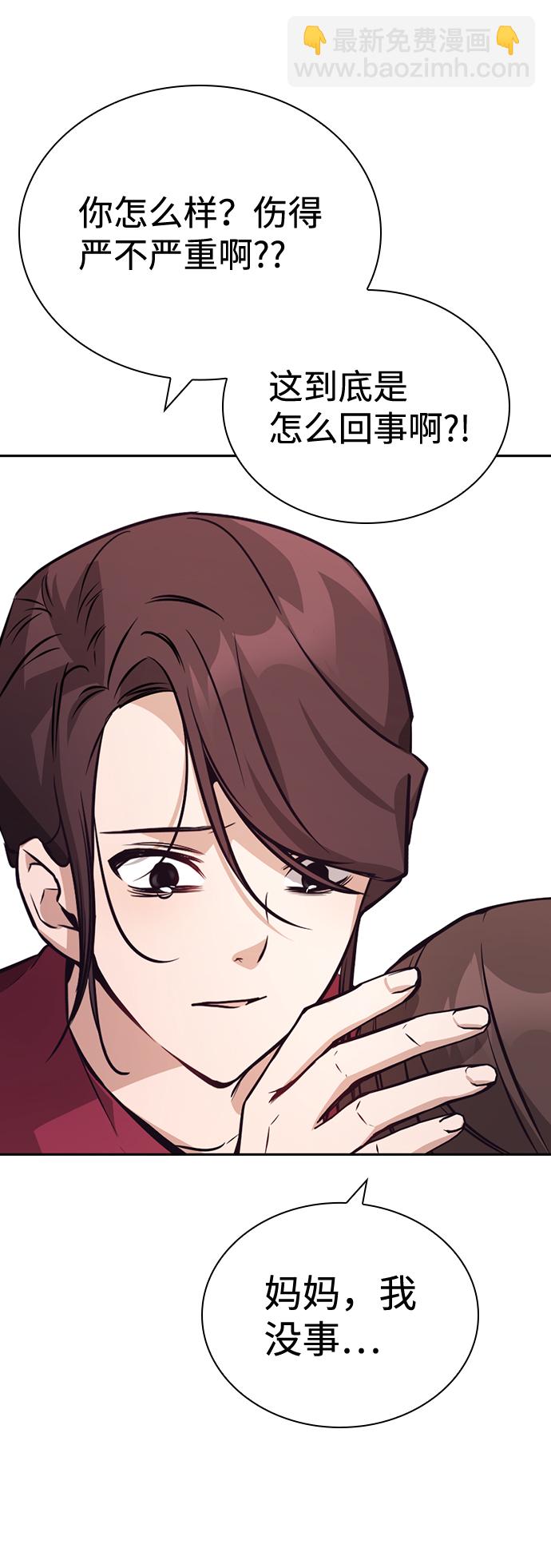 第75话71