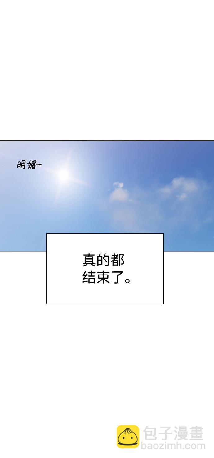 第75话73
